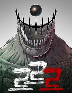 Film Rrrrr مانجا Rrrrr 24 مترجم
